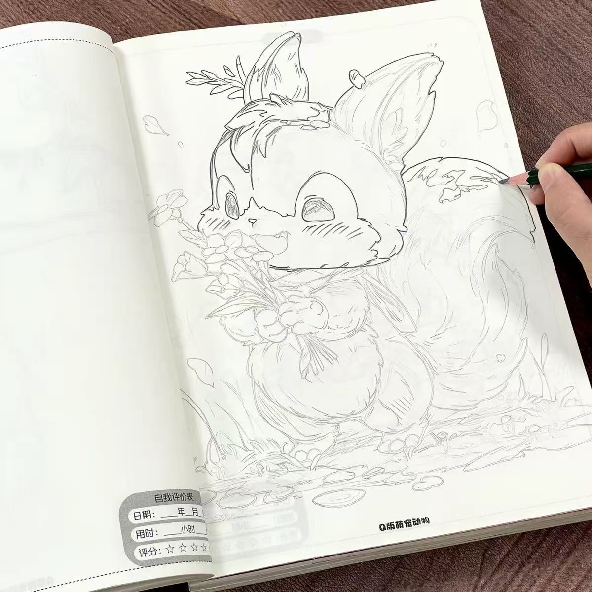 Libro di tracciamento e disegn - Art Book Illustration recensione e prezzo