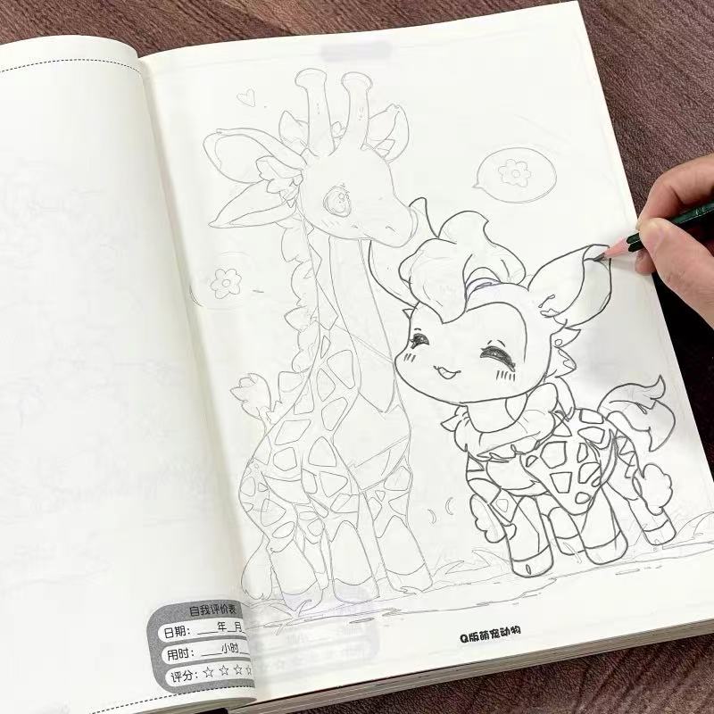 Libro di tracciamento e disegn - Art Book Illustration recensione e prezzo