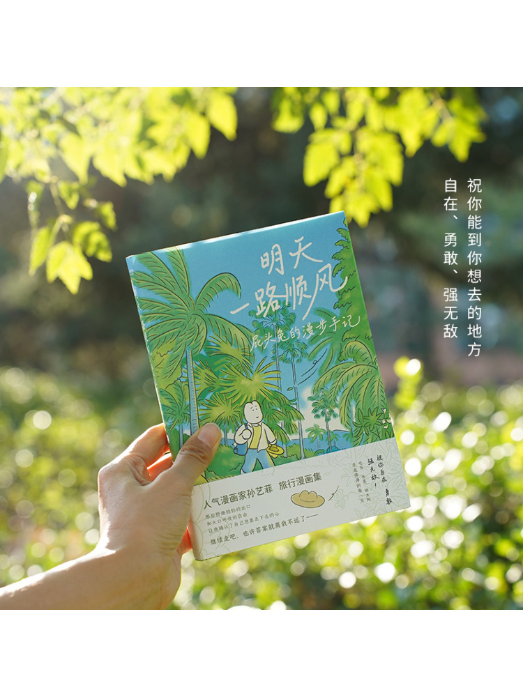 Book-Winshare Ti augura una vi - Art Book Illustration recensione e prezzo