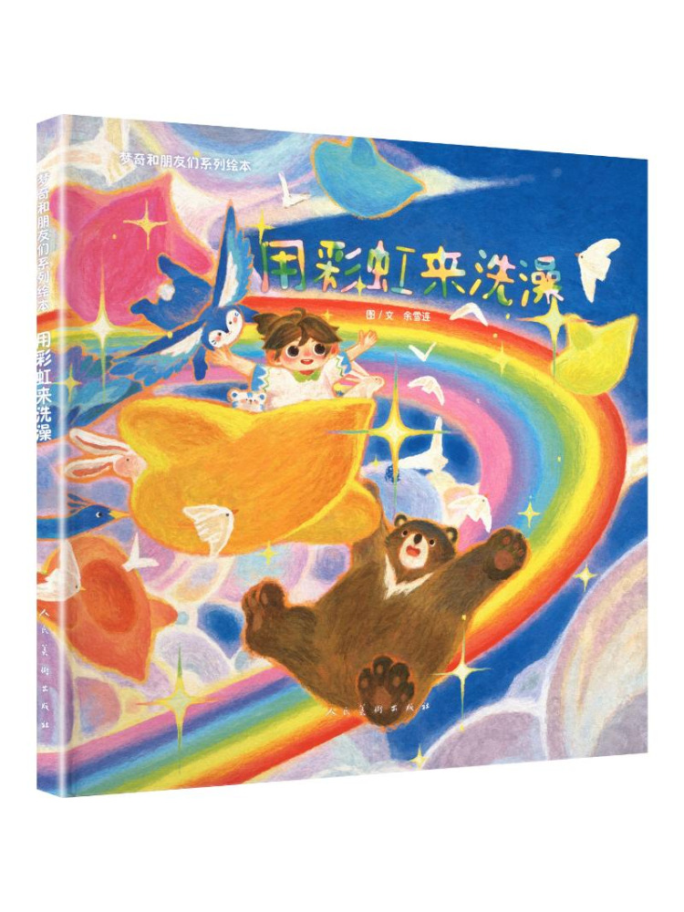 Serie di libri illustrati Book - Art Book Illustration recensione e prezzo