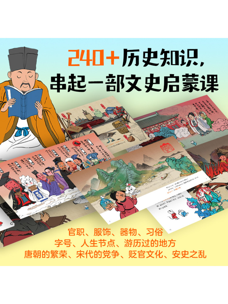 Book-Winshare Il grande poeta  - Art Book Illustration recensione e prezzo