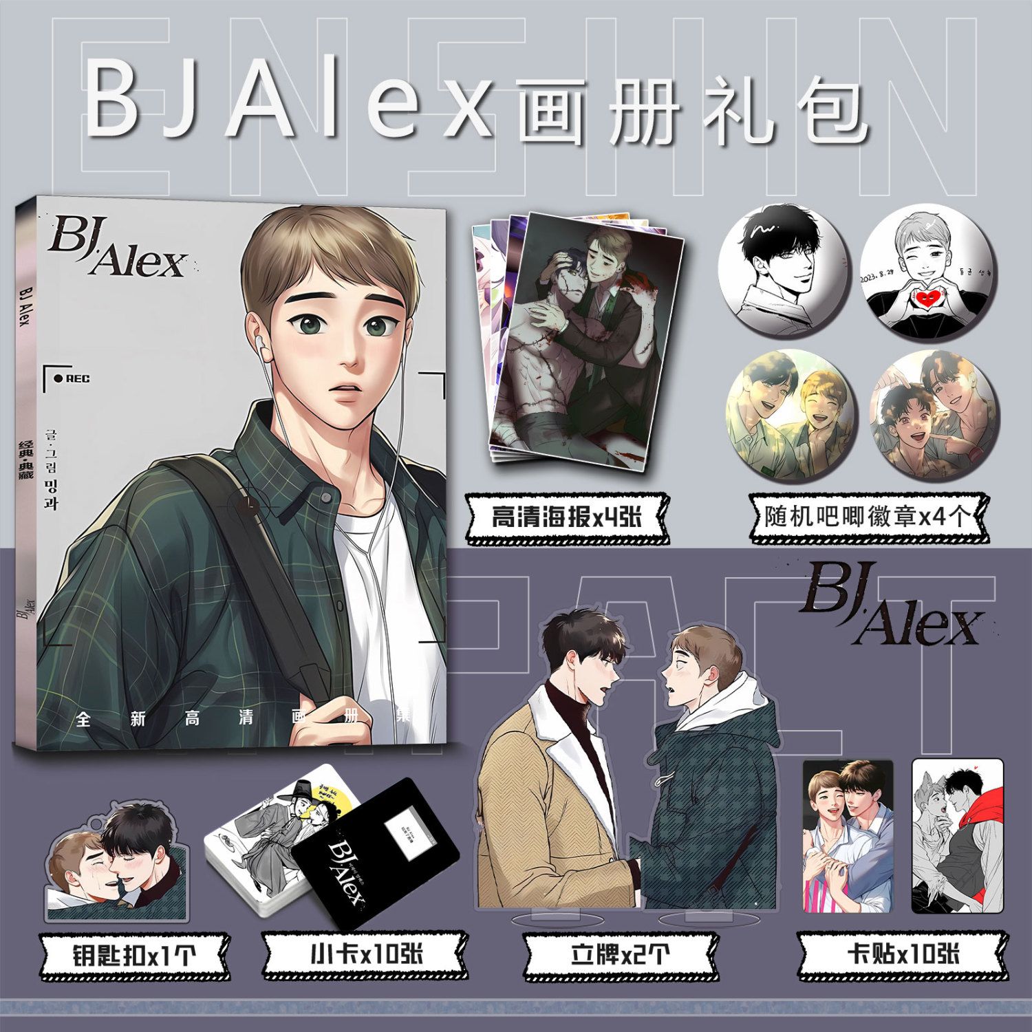 Bjalex Collezione d'arte Illus - Art Book Illustration recensione e prezzo