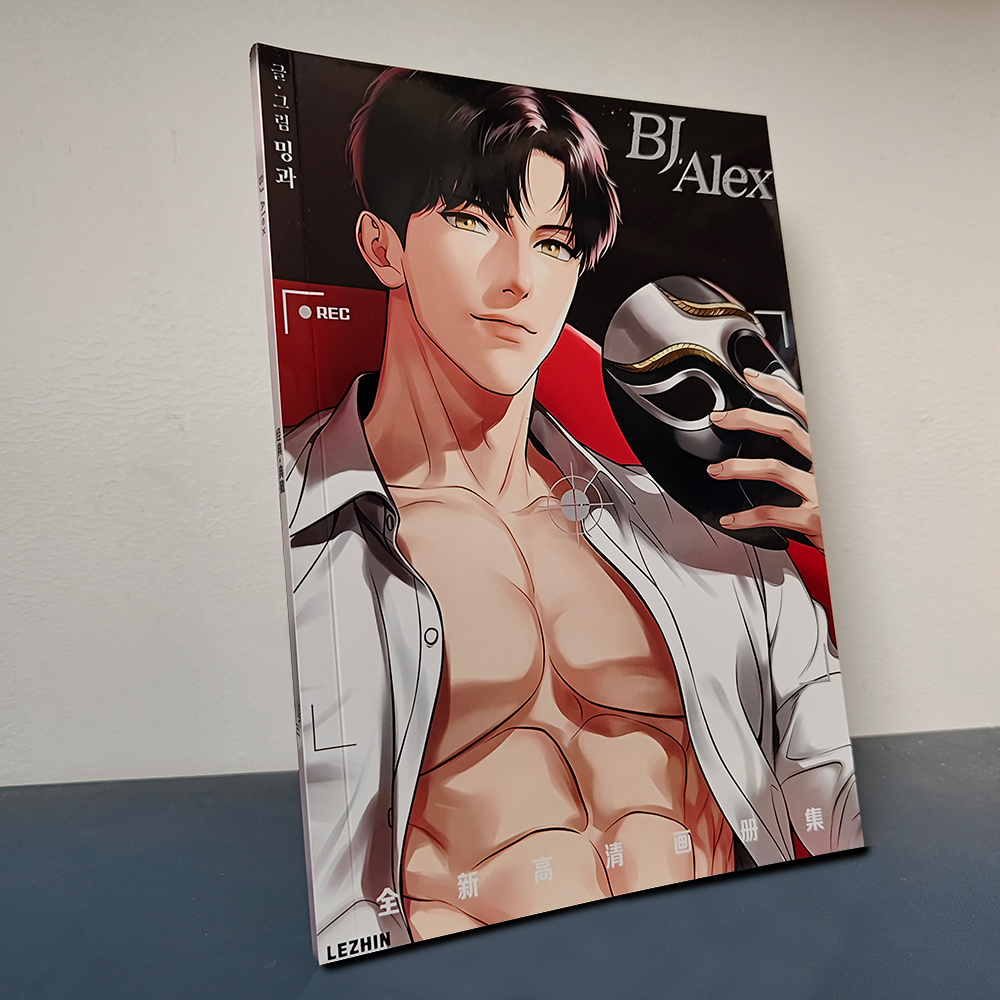 Bjalex Collezione d'arte Illus - Art Book Illustration recensione e prezzo
